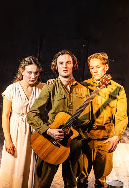 Не бойся быть счастливым