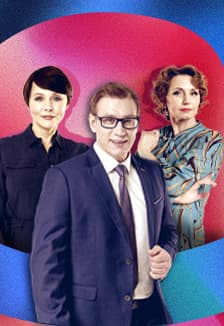 Свидание на особых условиях