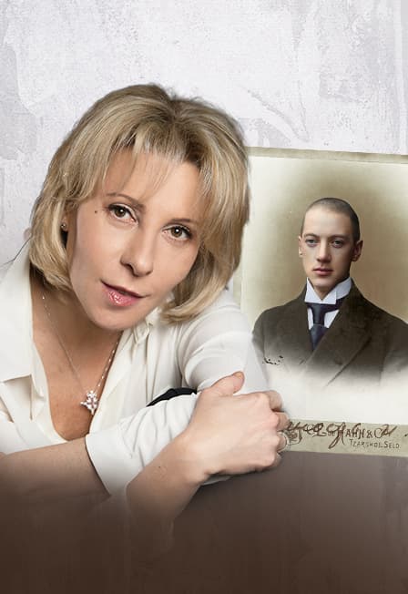 Юлия Рутберг «Приношение Гумилеву. Комета по имени Николай Гумилев»