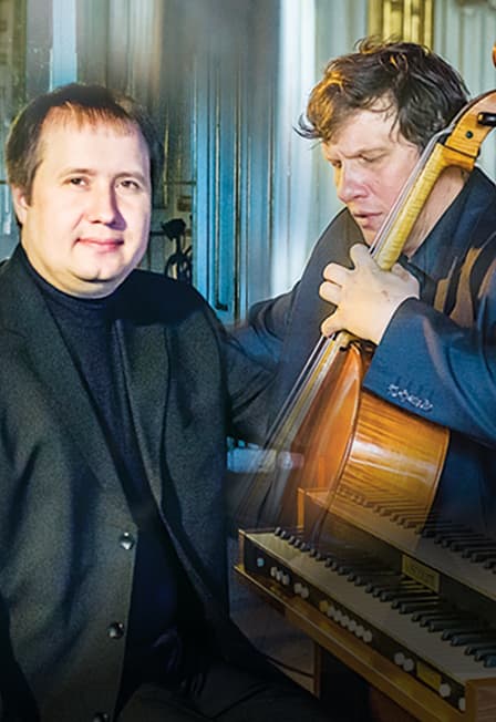 Органные вечера в Кусково. Золотой век: орган и виолончель