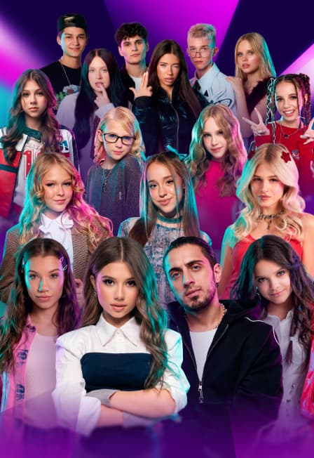 Музыкальная премия CTC KIDS «СуперЛайкШоу»