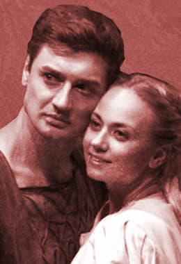 Ромео и Джульетта