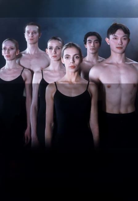 Ромео и Джульетта