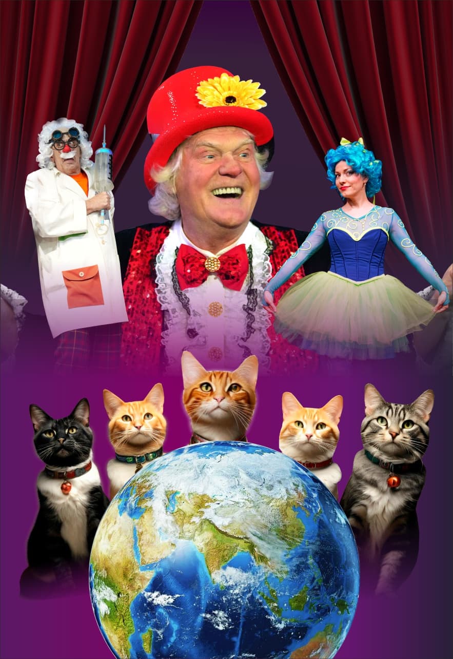 Театр кошек Юрия Куклачёва Коты спасают мир (Балашиха)