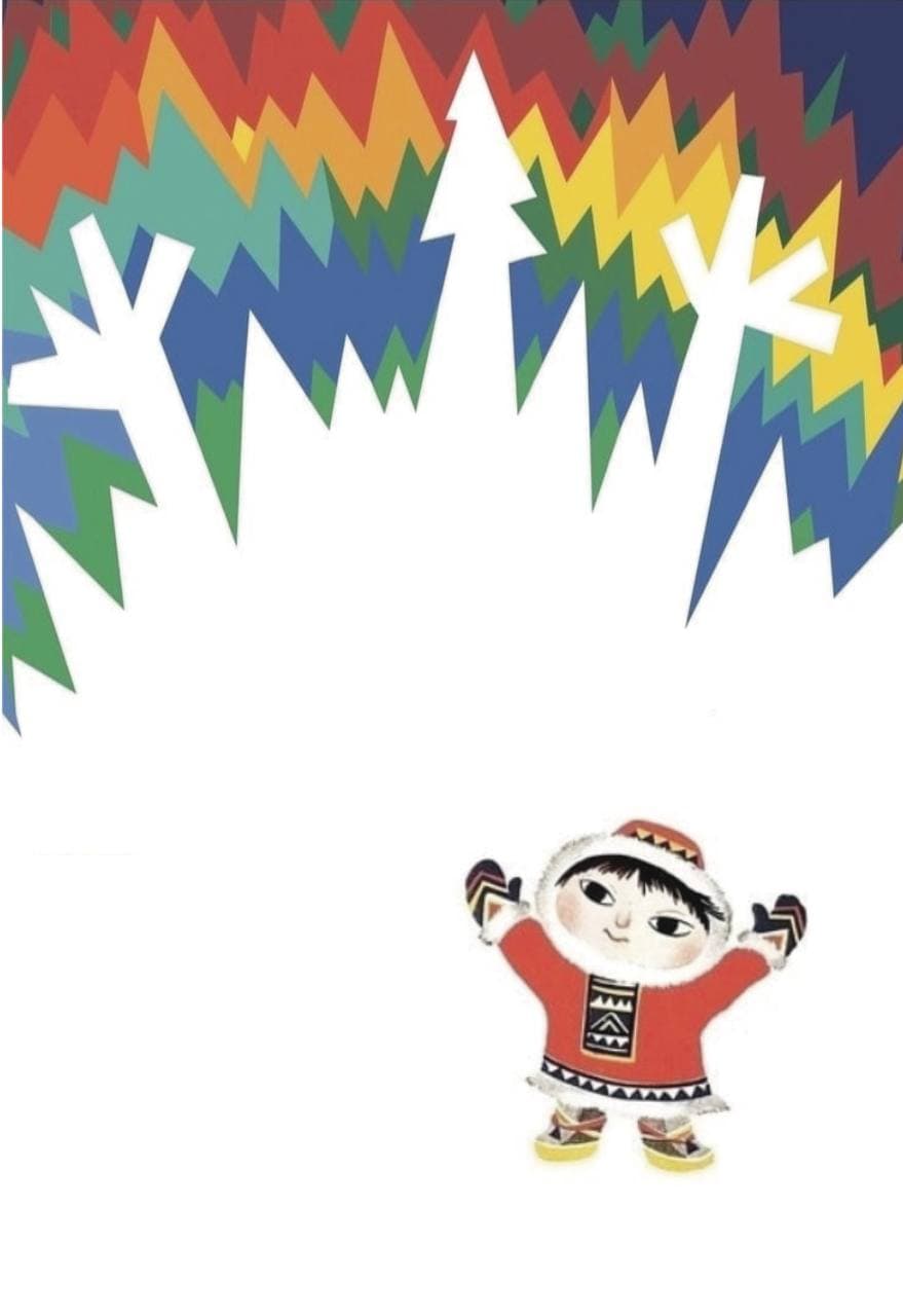 Саамская сказка