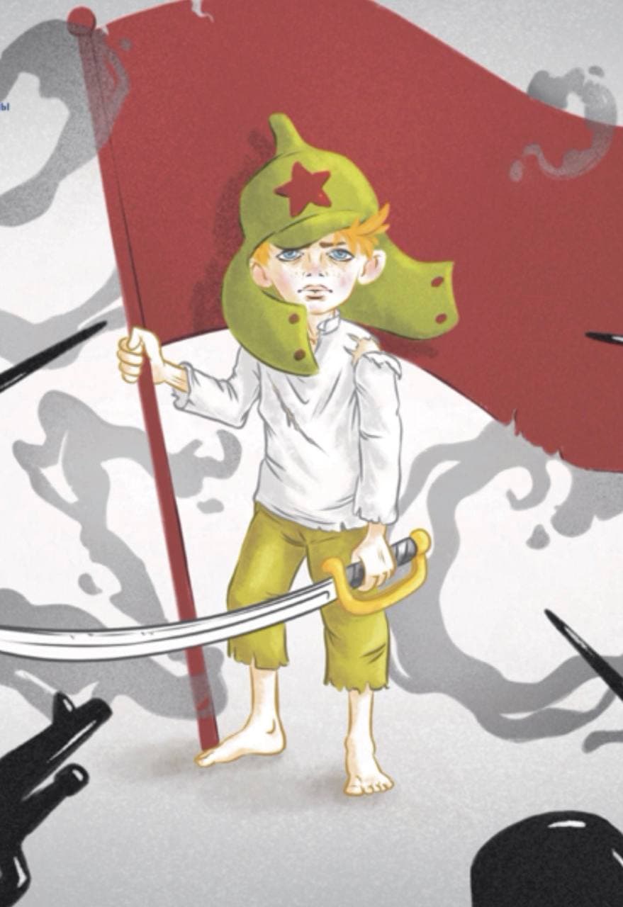 Мальчиш-Кибальчиш