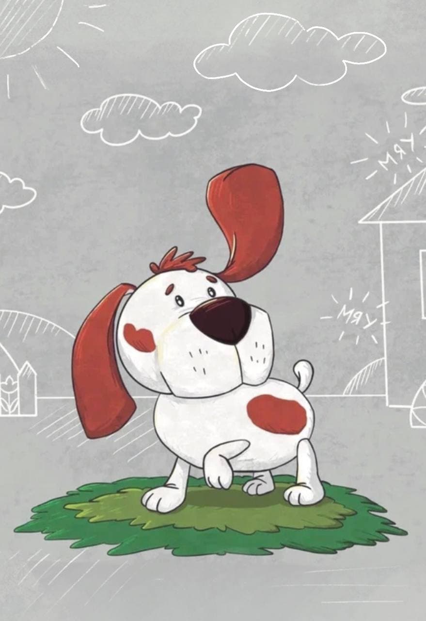 Кто сказал Мяу?