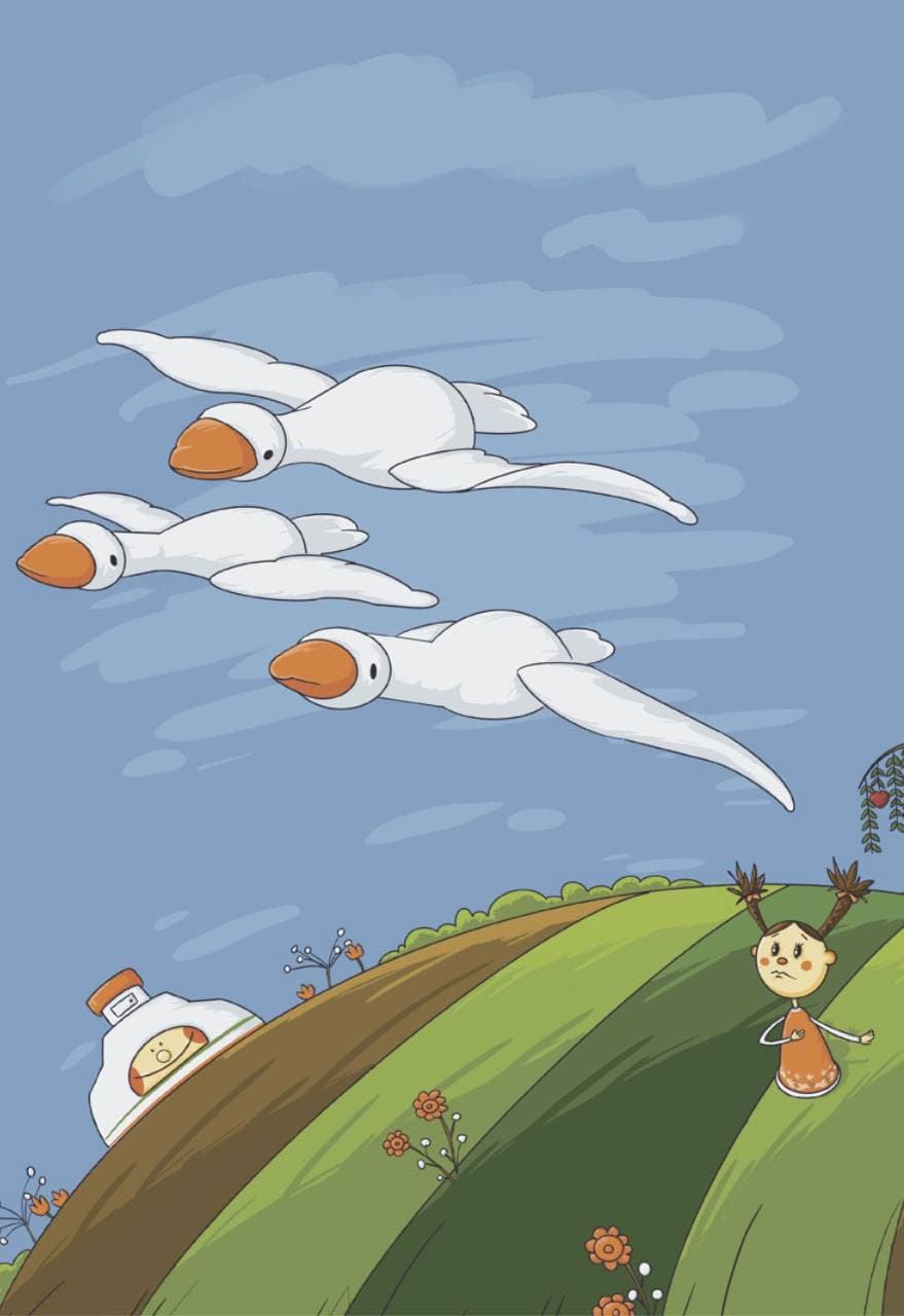 Гуси-лебеди