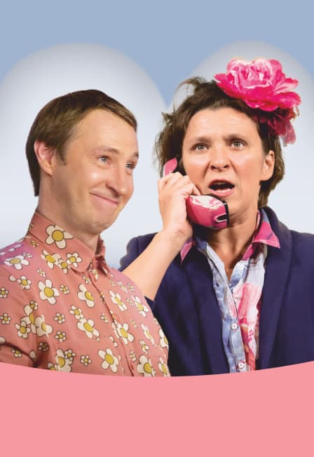 Последний шанс