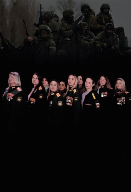 Мы выдержим! Мы выстоим! Дождемся!