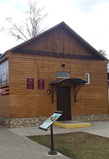 Фронт и тыл – едины. Программа