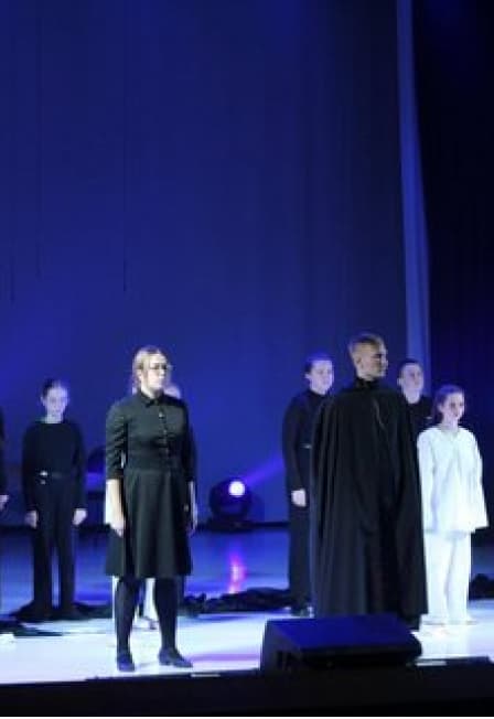 Не уроните шарик. Спектакль