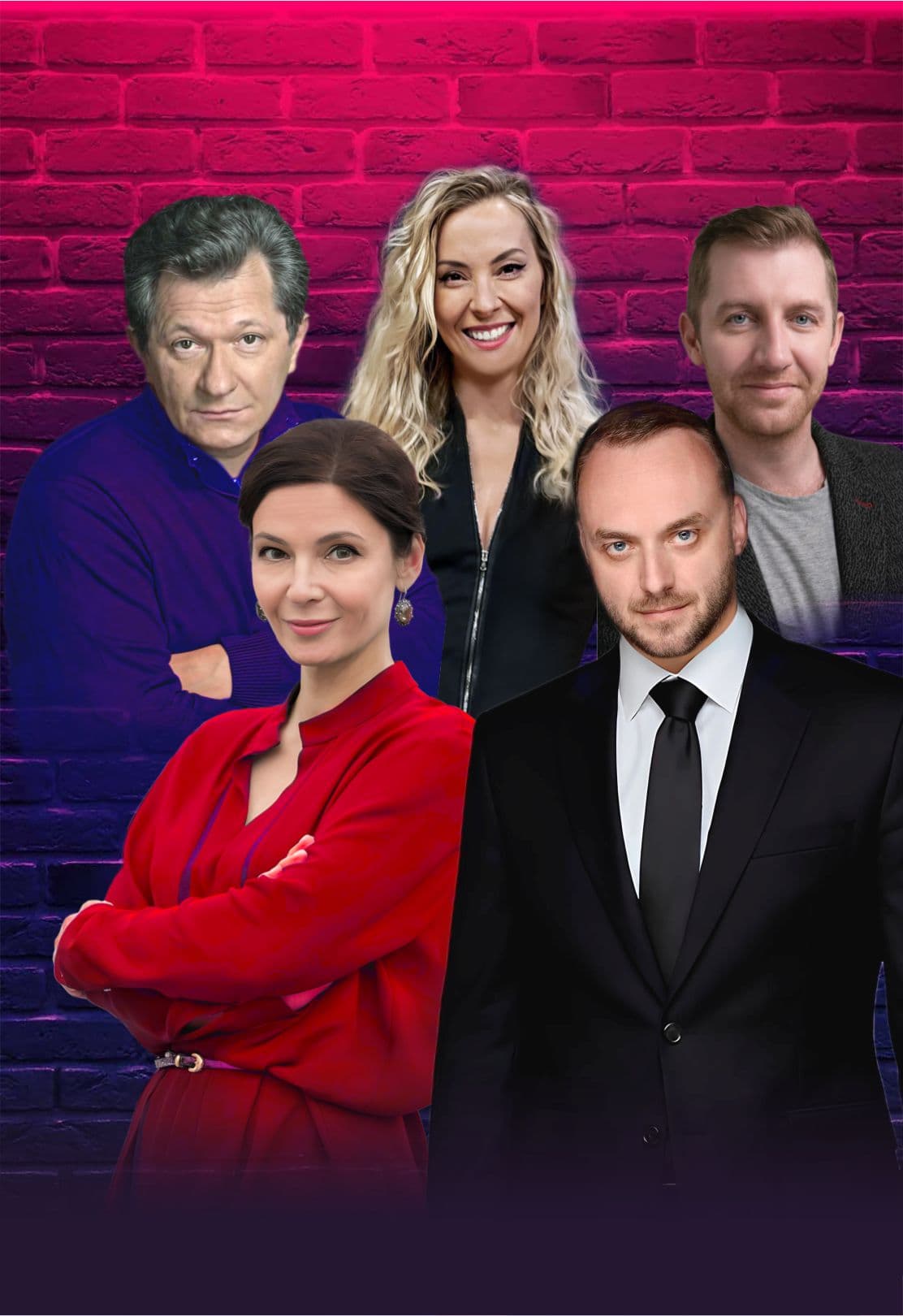 Обними меня (Арзамас)