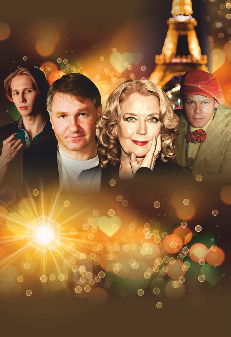 Самая-самая (Арзамас)