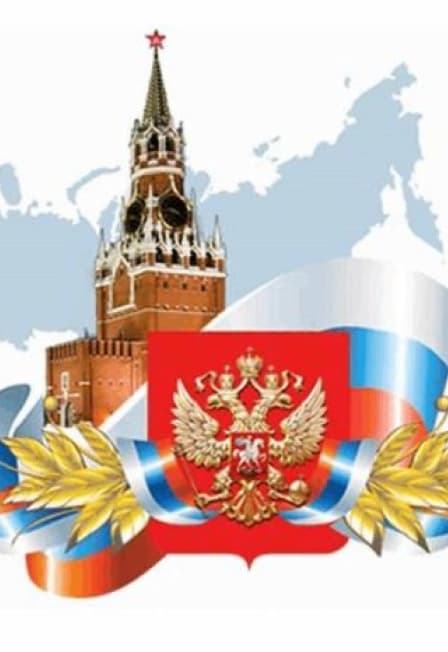 Исторический калейдоскоп. Эрудит – игра