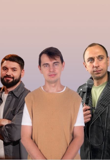 Стендап концерт
