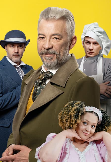 Добрый барин. Комедия