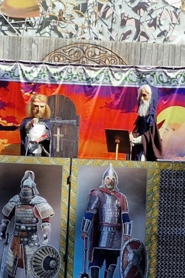 Во славу русского оружия. Часть первая. Александр Невский. Спектакль-трилогия