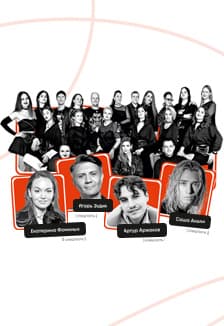 Эстрадный хор ДЖЕМ САУНД