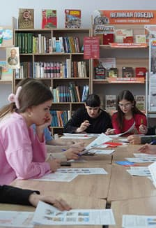Путешествие в историю родного края. Литературная игра-путешествие