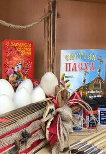 Час традиций: Пасхальные истории