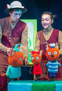 Три кота или праздник друзей