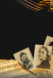 Рапсодия Победы