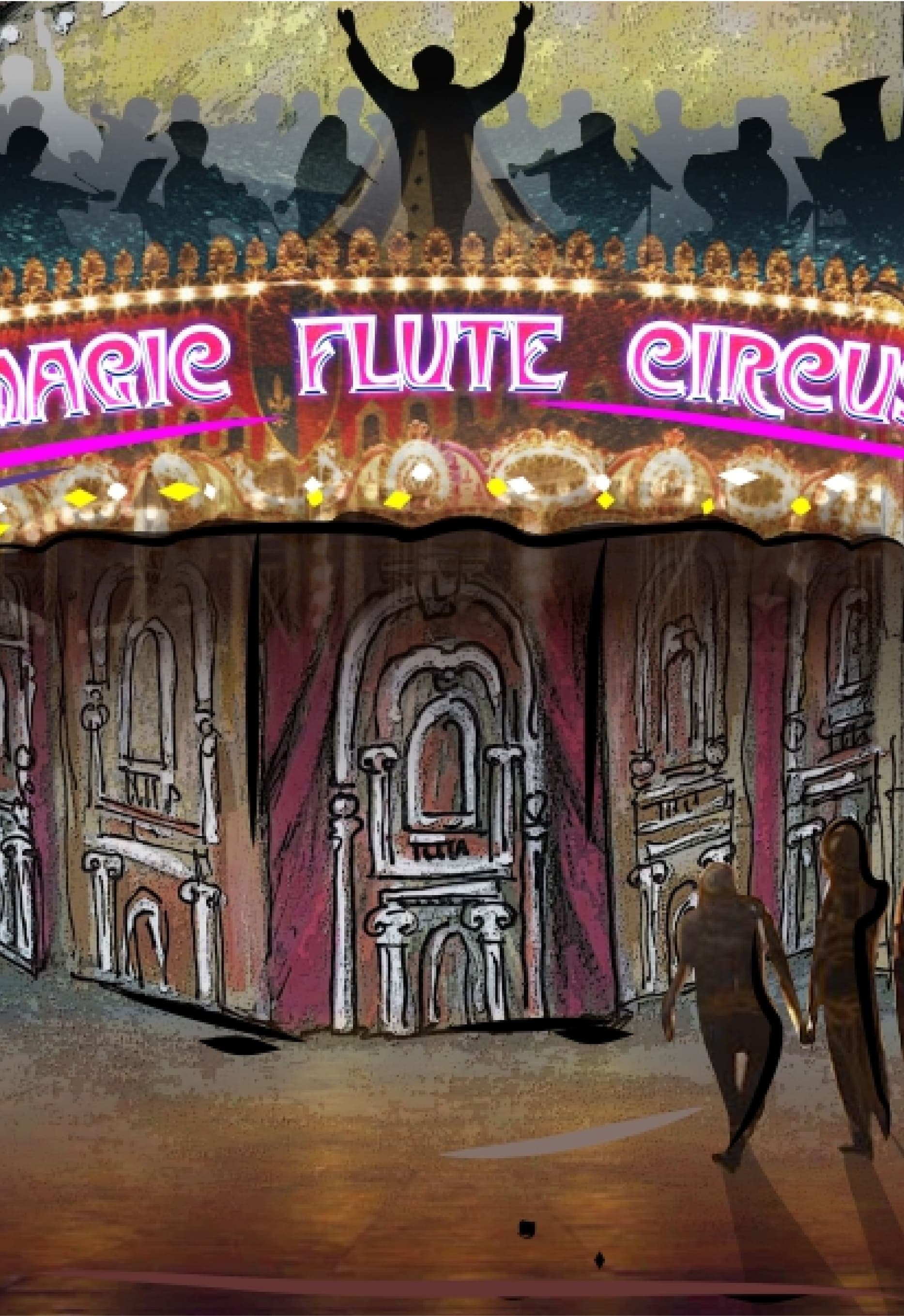 Волшебная флейта