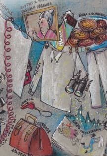 Малыш и Карлсон