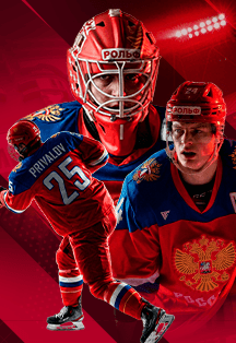 Россия U20 – Беларусь U20