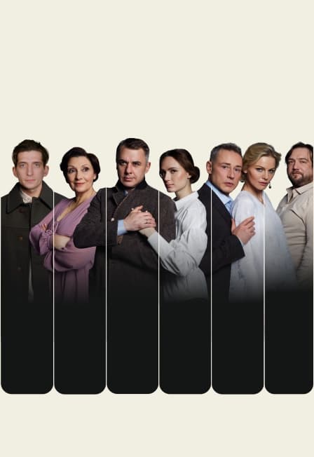 Осенний роман