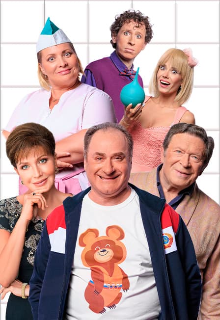 Палата бизнес-класса