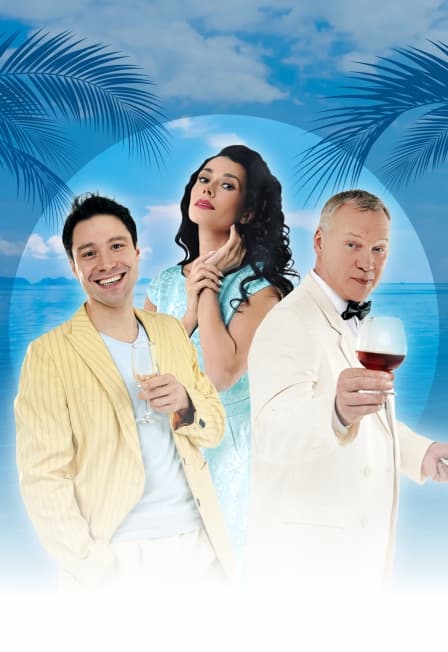 Спектакль "Отпетые мошенники"