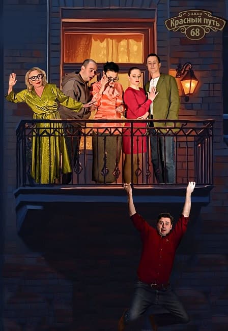 Выпьем за любовь!