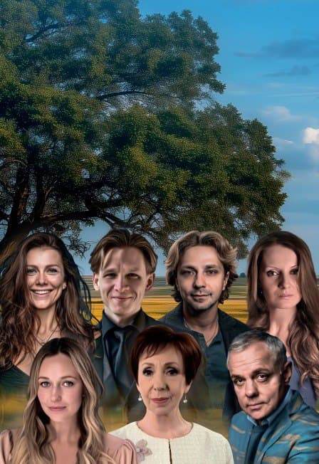 Деревья умирают стоя