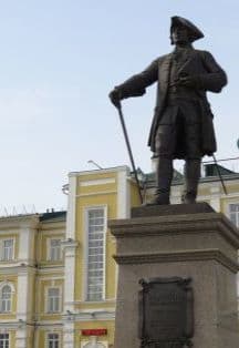 По следам великих. Городской квест