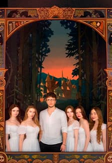 За тридевять земель…