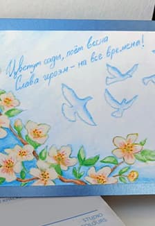 Победный май: акварельная открытка. Музейное занятие