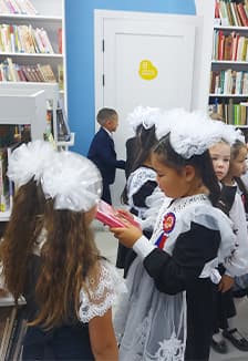 Загадки книжных полок. Литературное путешествие