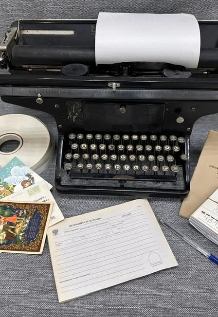 Почтовая история. Экскурсия