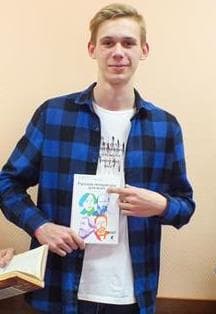 Литературный квест "ФМД"