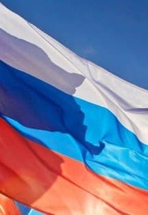 Герои России. Программа