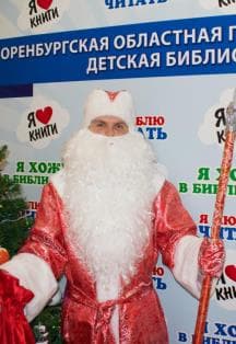 Кругосветный Дед Мороз. Литературно-познавательный квиз