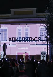 Всё включено. Спецбилет