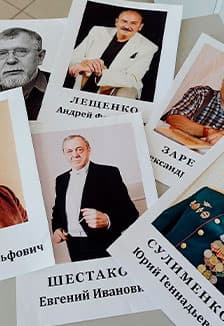 Славные жители Медногорского края. Музейно-образовательная программа