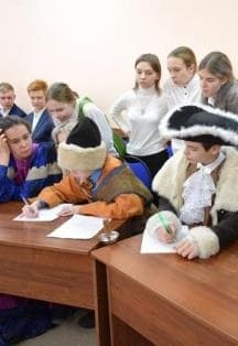 Капитанская дочка: Интеллектуальная игра