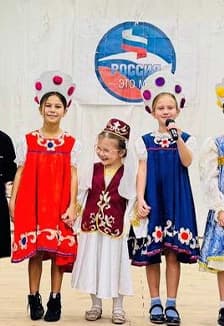 Многонациональное созвучие Оренбургской земли. Интеллектуальная программа