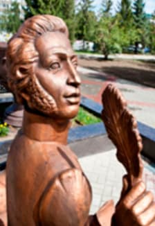 Таинственное послание А. С. Пушкина. Литературный квест