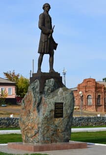 Основателю города посвящается... Познавательная программа