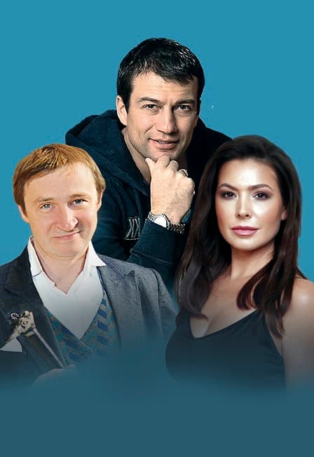 Спектакль "Прелести измены"